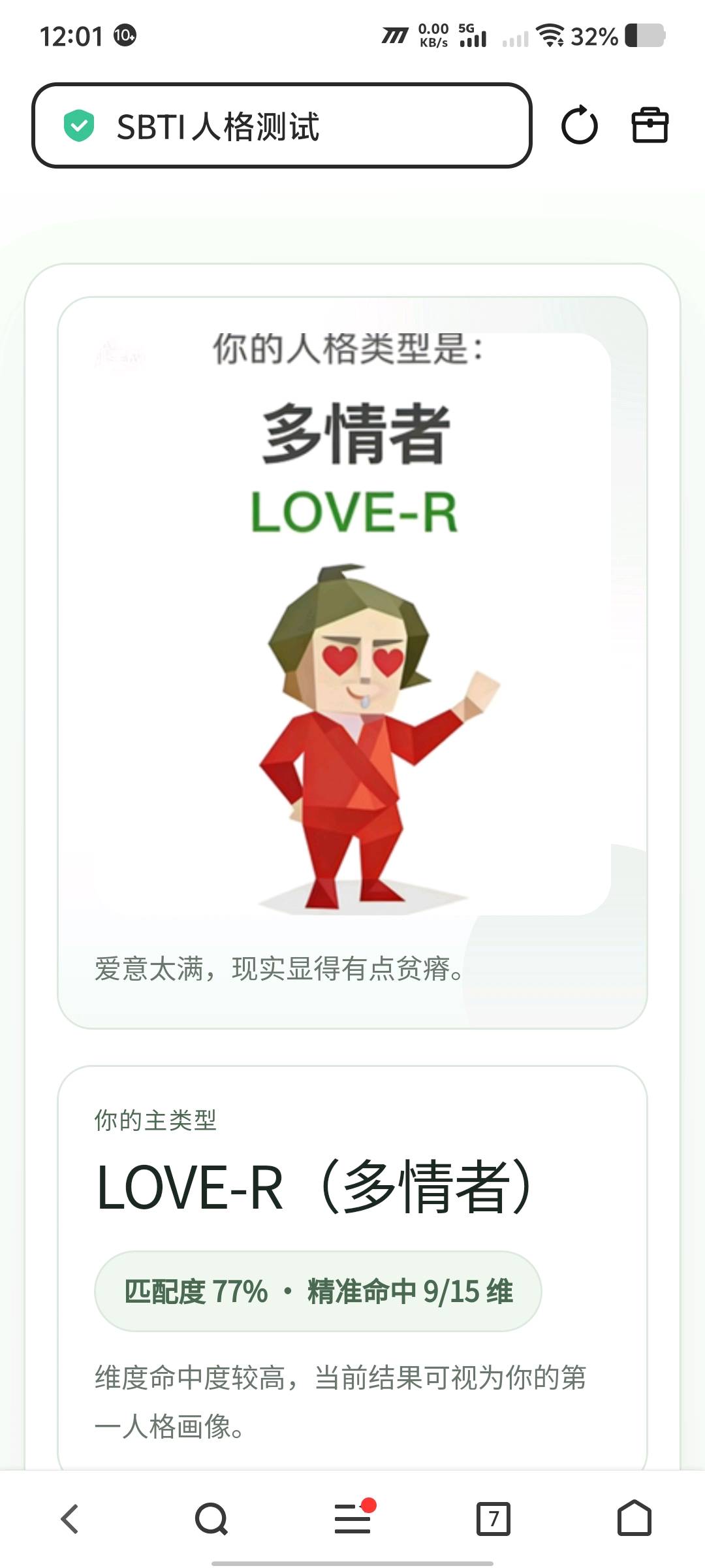 我们
